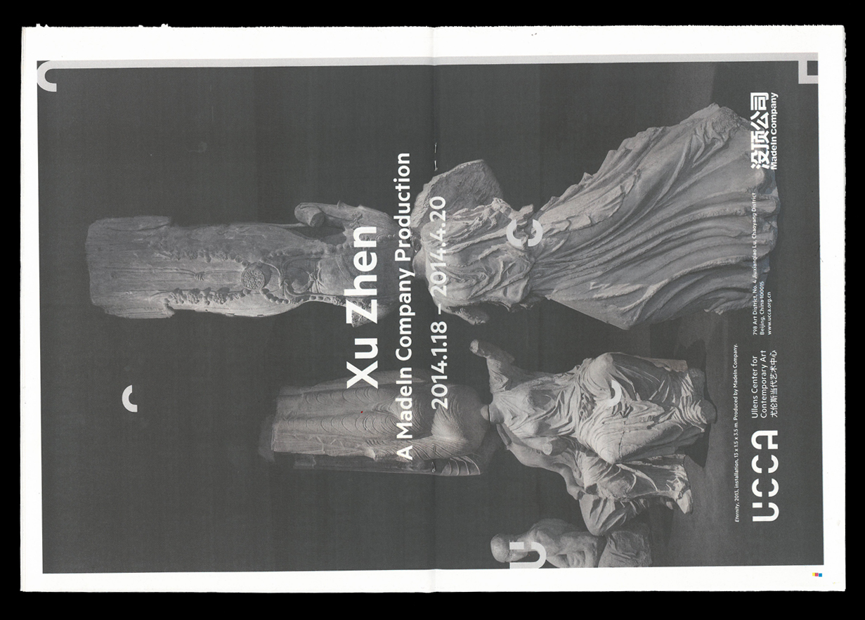  Joe Gilmore graphic design