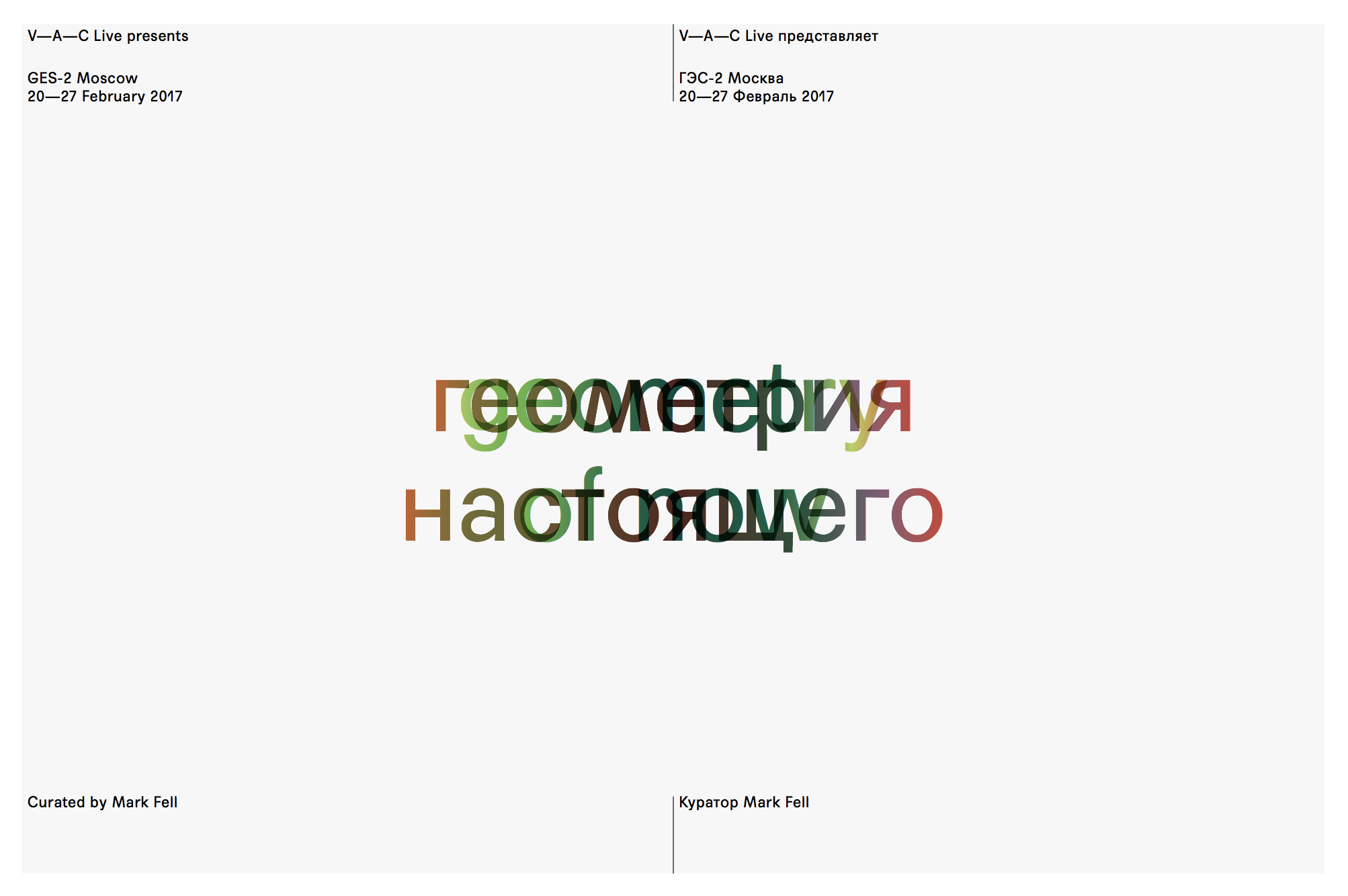  Joe Gilmore graphic design