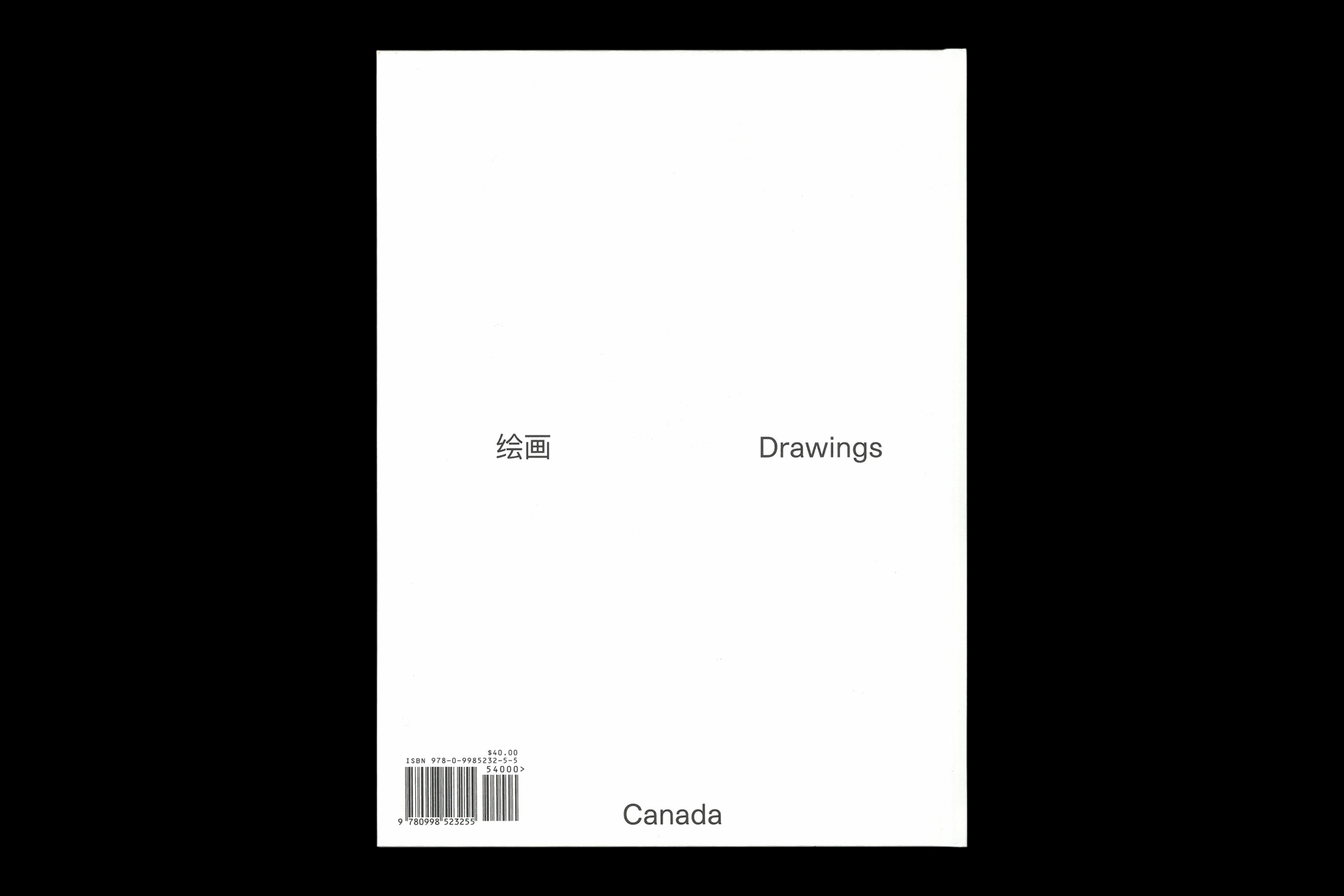  Joe Gilmore graphic design