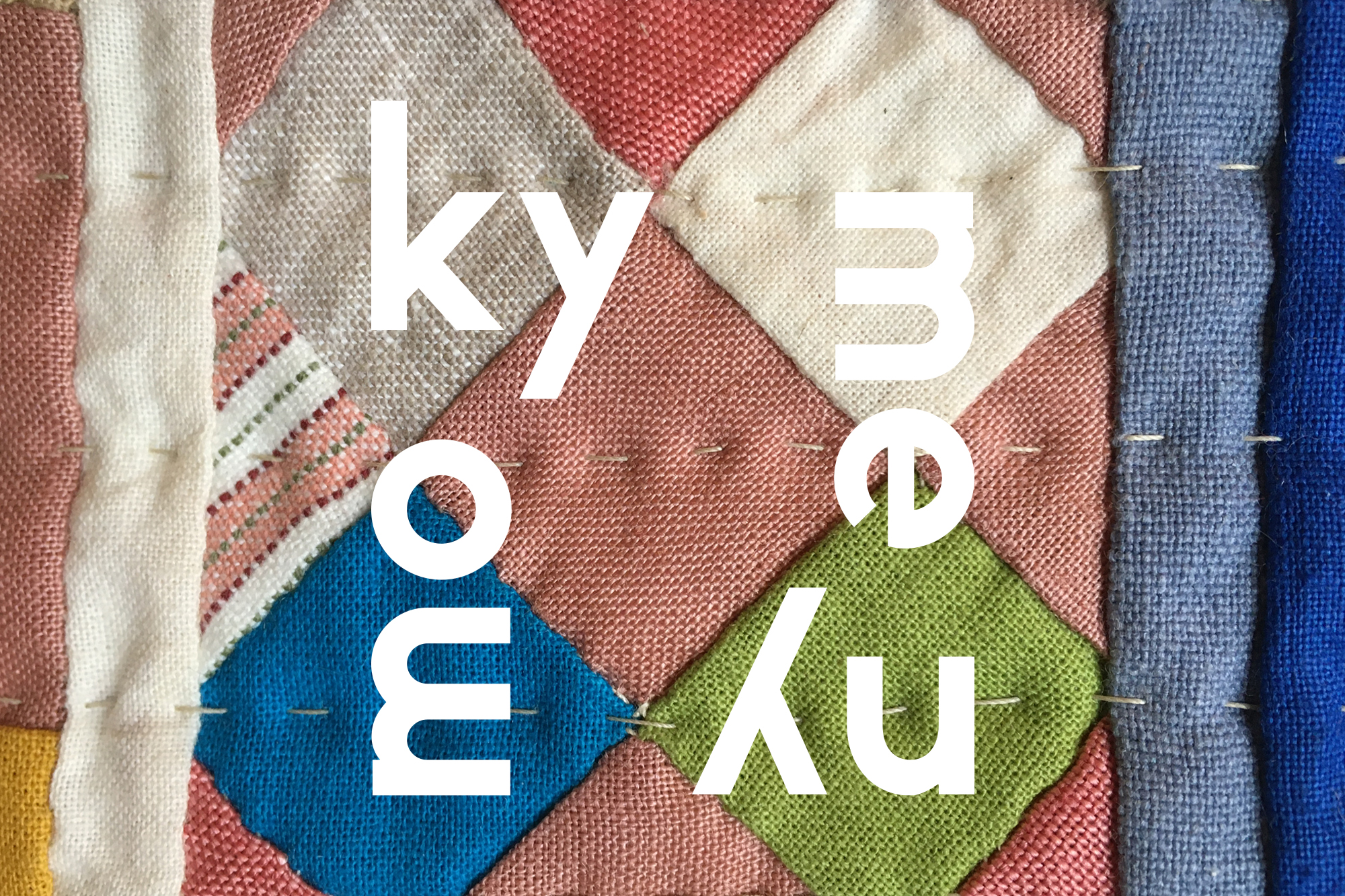  Joe Gilmore graphic design