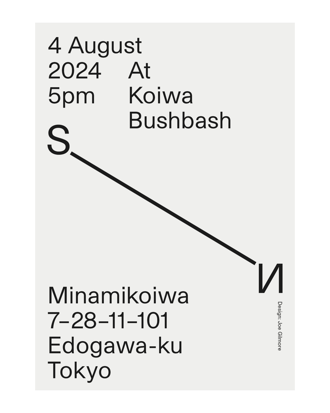  Joe Gilmore graphic design