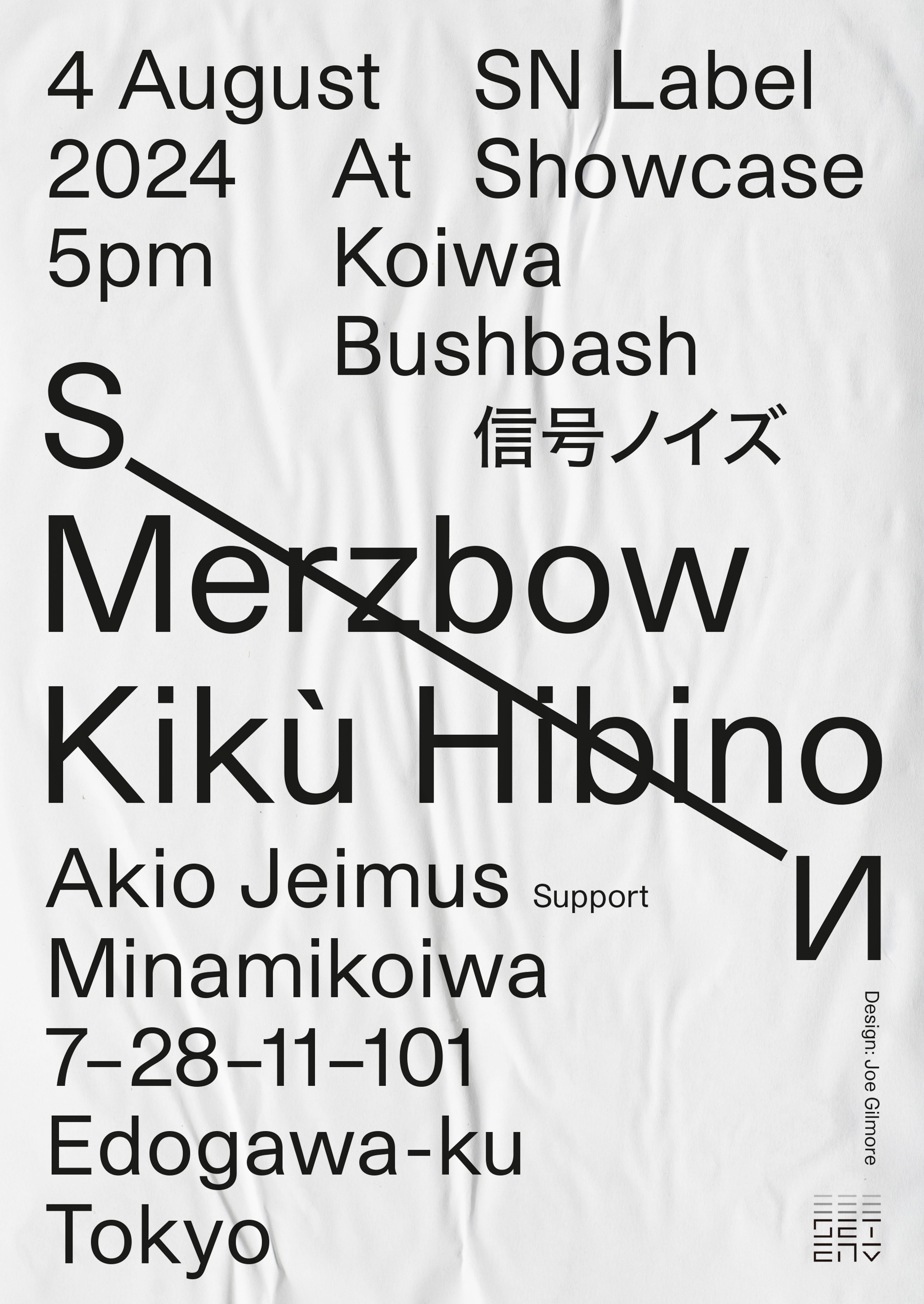  Joe Gilmore graphic design