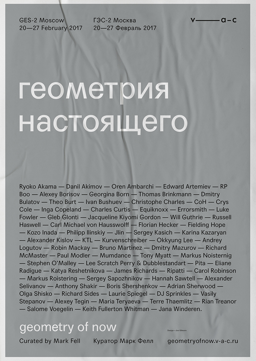 Geometry of Now poster design by Joe Gilmore Joe Gilmore graphic design