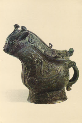 5. Bronze kung (wine vessel)